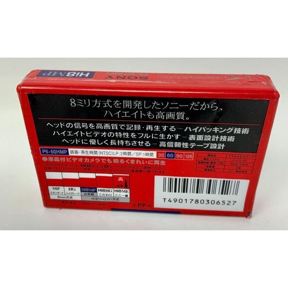 Japan Limited Sony Blank Video Hi8 HG Tapes MP60‎ - Picture 2 of 2
